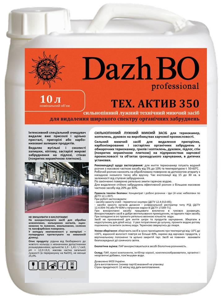 Засіб для кухні DAZHBO ТЕХ АКТИВ 350 Професійний, 10л